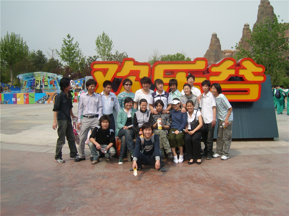 團(tuán)隊(duì)活動(dòng)